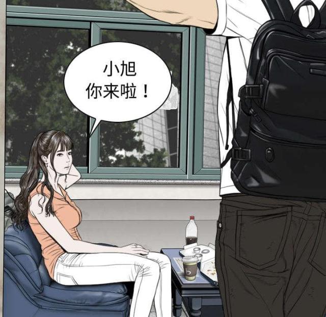 《樱花下的约定》第33话 第31页