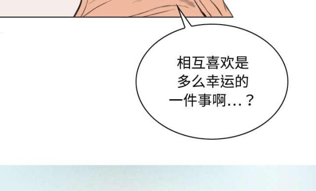 《樱花下的约定》第33话 第39页