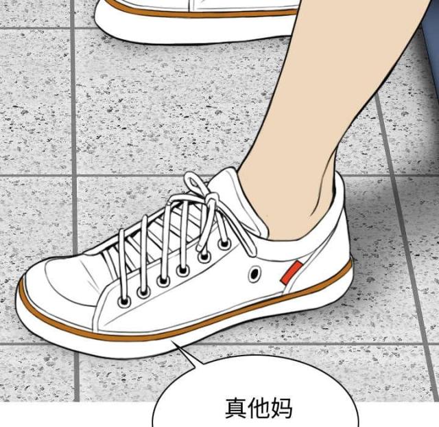 《樱花下的约定》第33话 第47页
