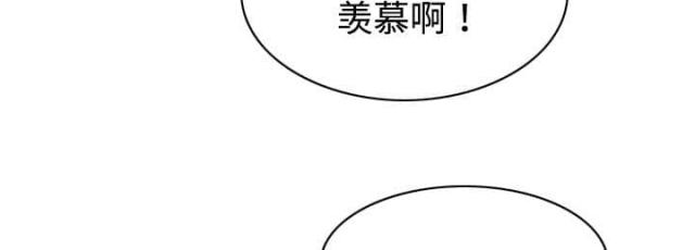 《樱花下的约定》第33话 第48页