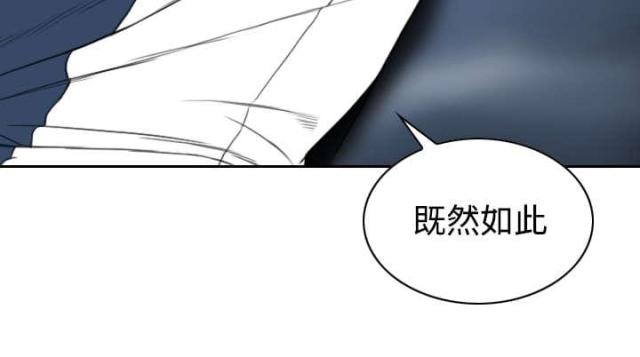 《樱花下的约定》第33话 第54页