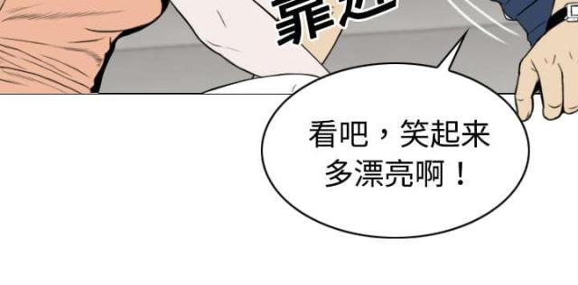 《樱花下的约定》第33话 第62页