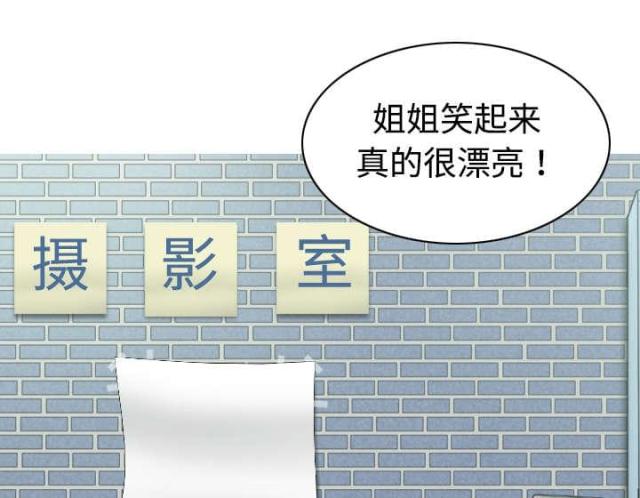 《樱花下的约定》第33话 第63页