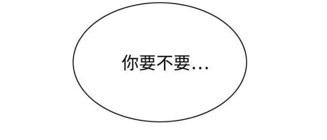 《樱花下的约定》第33话 第69页