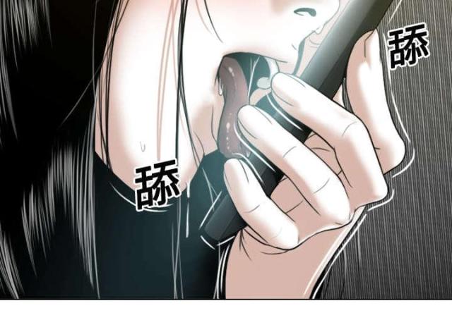 《樱花下的约定》第33话 第6页