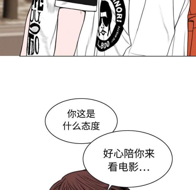 《樱花下的约定》第34话 第16页