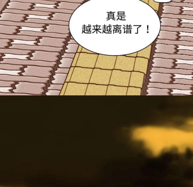 《樱花下的约定》第34话 第21页