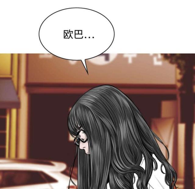 《樱花下的约定》第34话 第36页