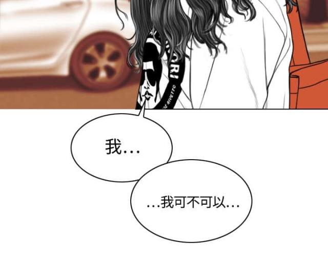 《樱花下的约定》第34话 第37页