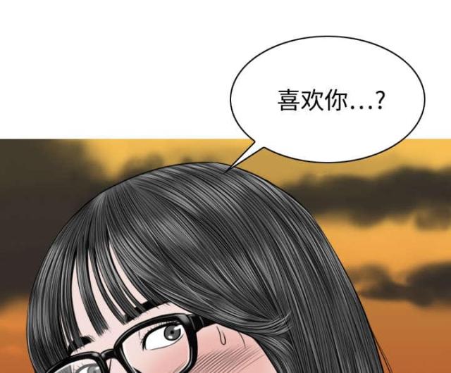 《樱花下的约定》第34话 第38页