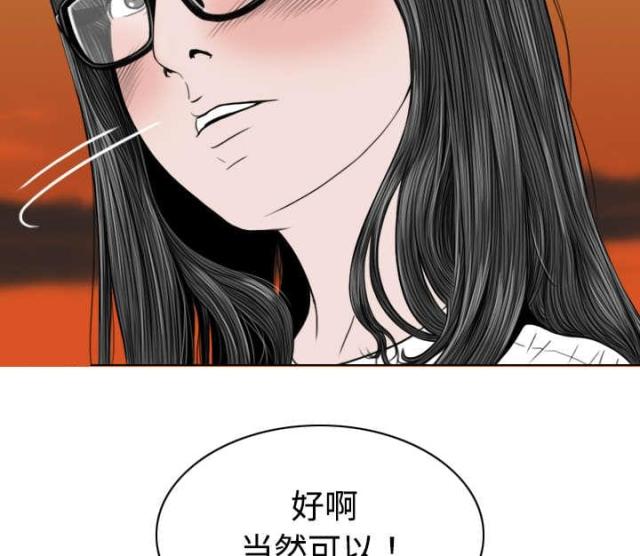 《樱花下的约定》第34话 第39页