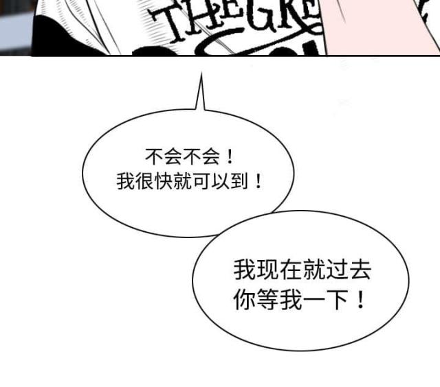 《樱花下的约定》第34话 第46页