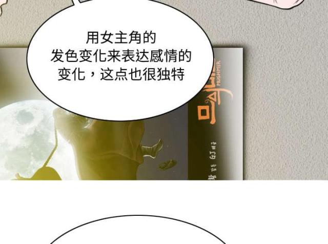《樱花下的约定》第34话 第7页