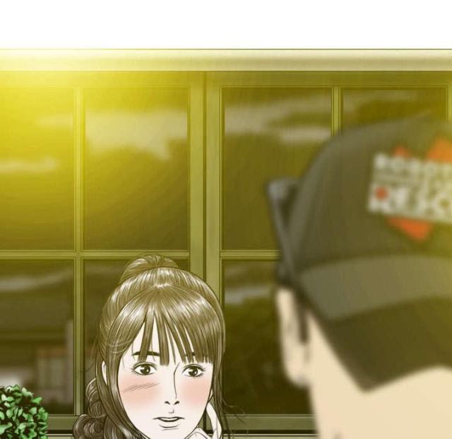 《樱花下的约定》第30话 第11页