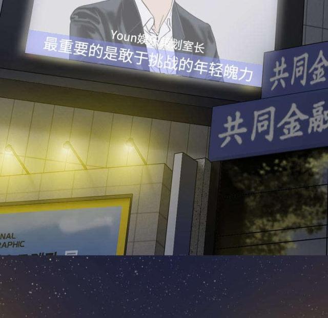 《樱花下的约定》第30话 第25页