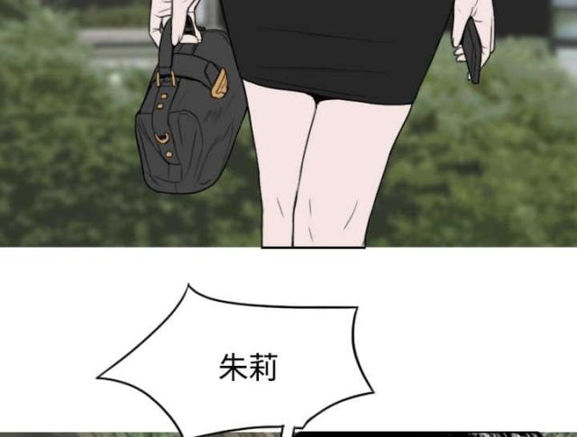《樱花下的约定》第30话 第42页