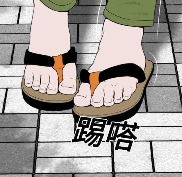 《樱花下的约定》第31话 第17页