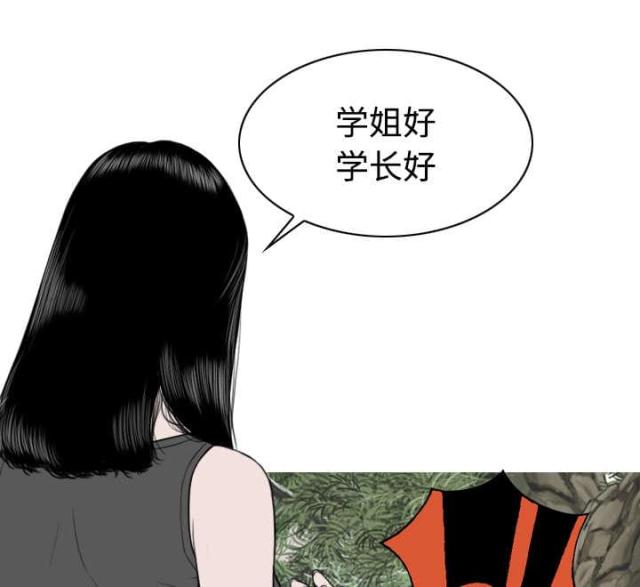 《樱花下的约定》第31话 第19页
