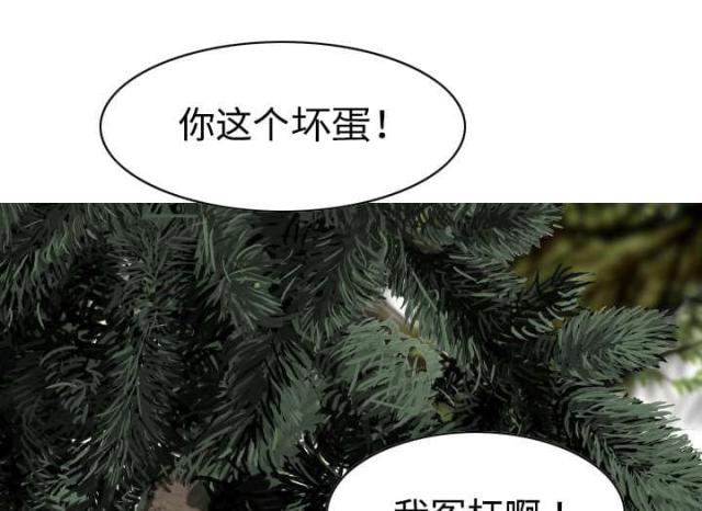 《樱花下的约定》第31话 第1页