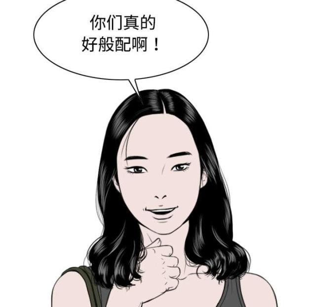 《樱花下的约定》第31话 第22页