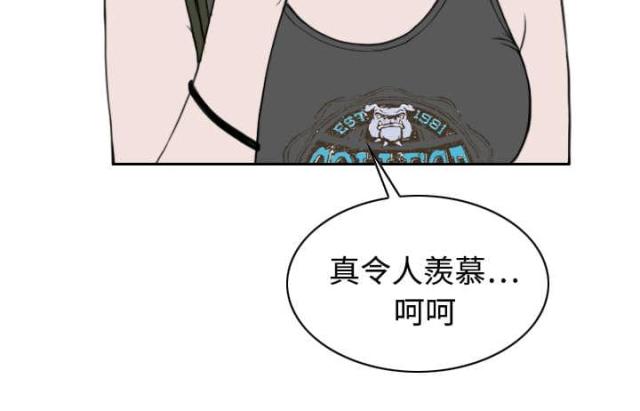 《樱花下的约定》第31话 第23页