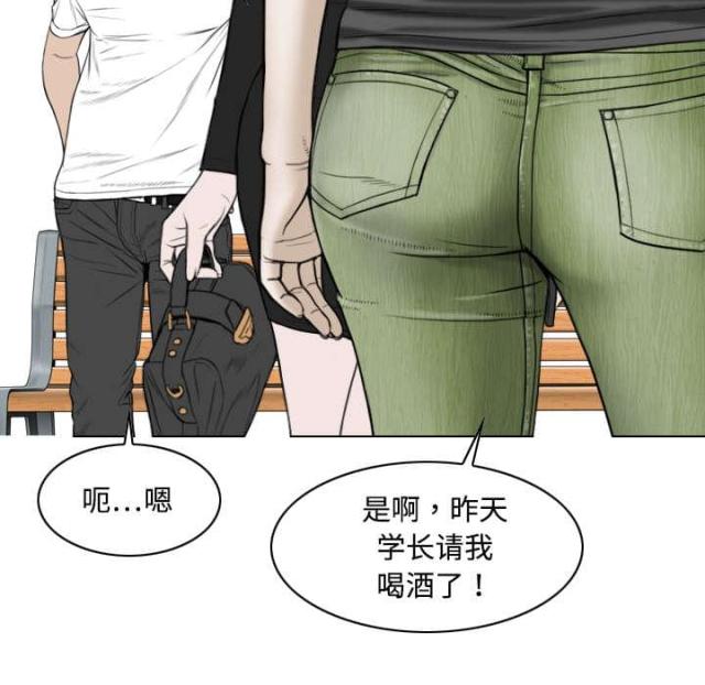 《樱花下的约定》第31话 第29页