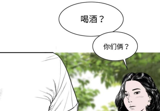 《樱花下的约定》第31话 第30页