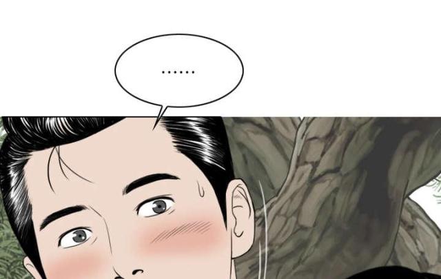 《樱花下的约定》第31话 第34页