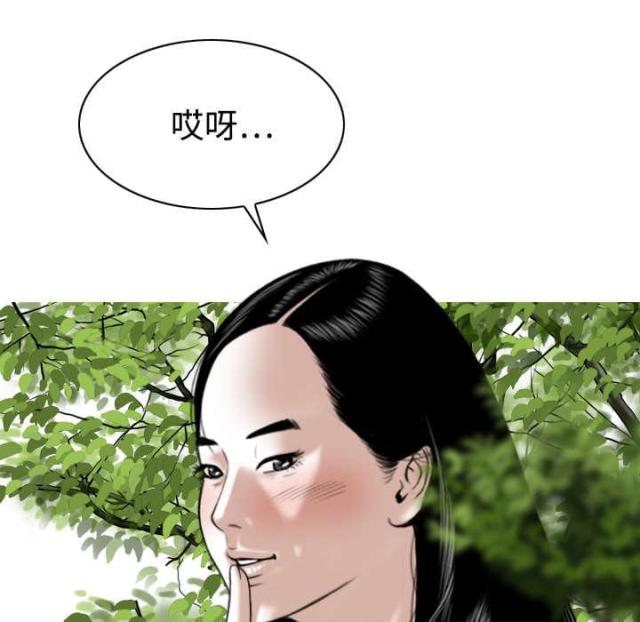 《樱花下的约定》第31话 第45页