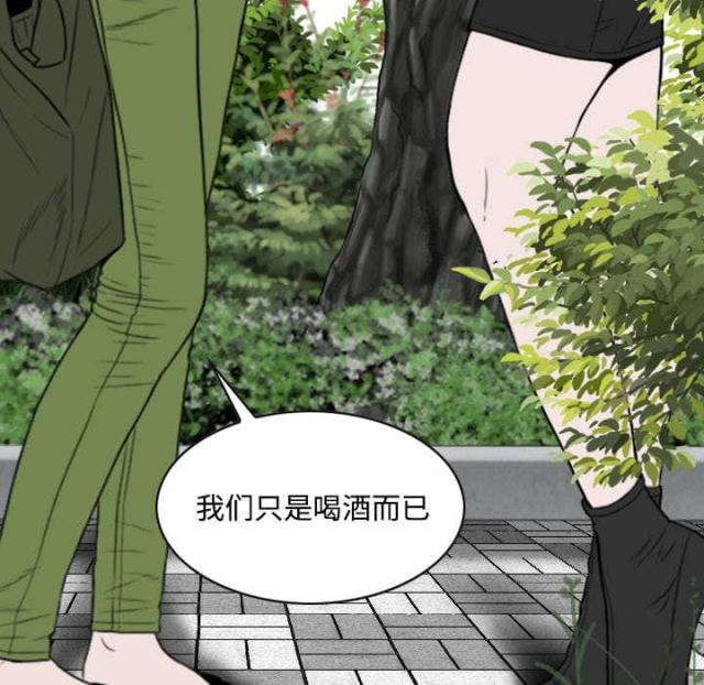 《樱花下的约定》第31话 第48页