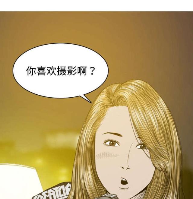 《樱花下的约定》第29话 第1页