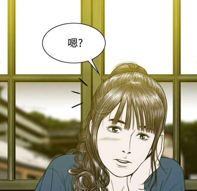 《樱花下的约定》第29话 第25页