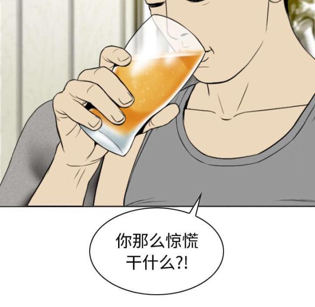 《樱花下的约定》第29话 第35页