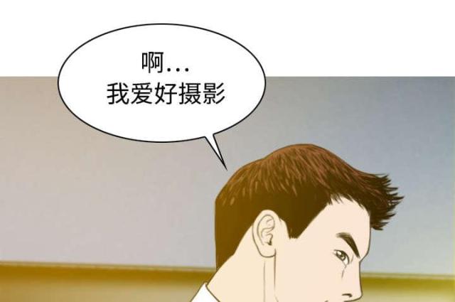 《樱花下的约定》第29话 第3页