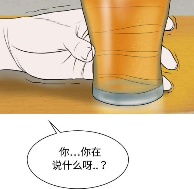 《樱花下的约定》第29话 第47页