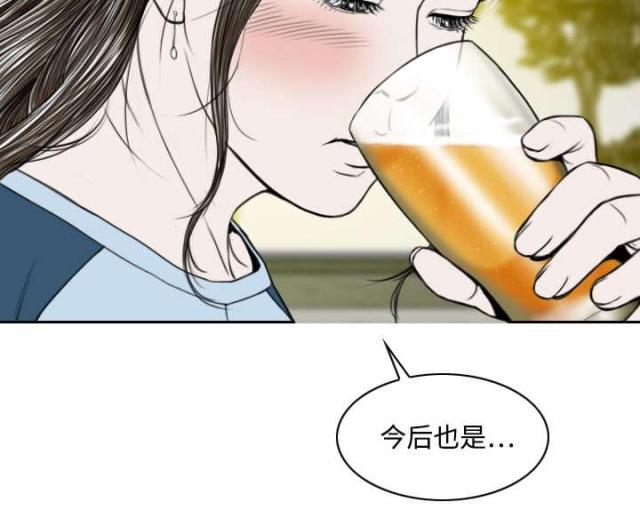 《樱花下的约定》第29话 第53页