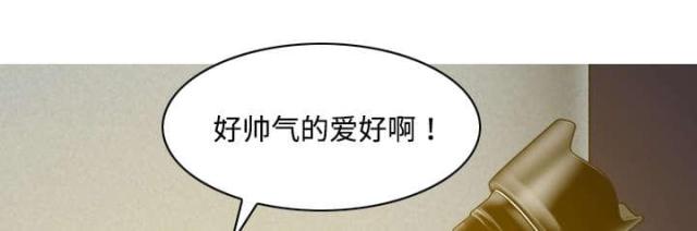 《樱花下的约定》第29话 第5页