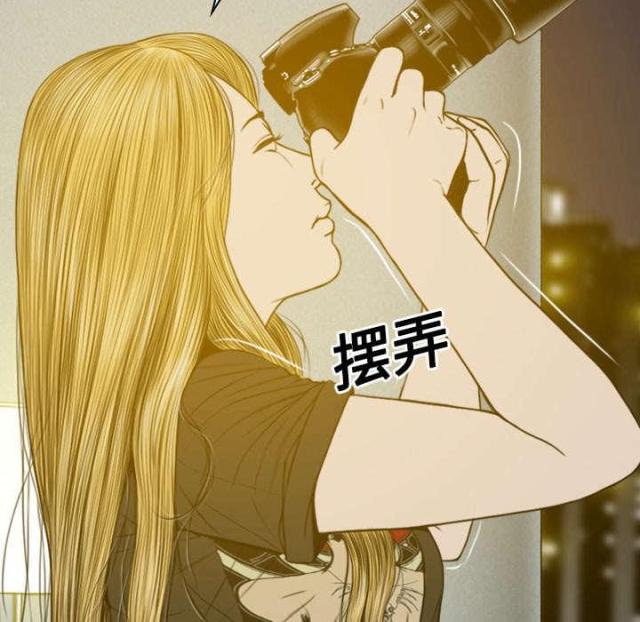 《樱花下的约定》第29话 第6页