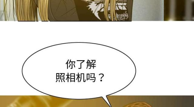 《樱花下的约定》第29话 第7页