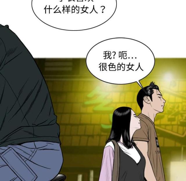 《樱花下的约定》第27话 第15页