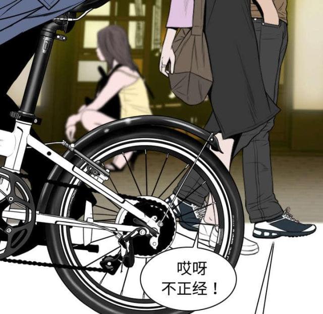 《樱花下的约定》第27话 第16页