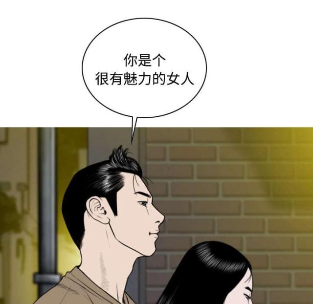 《樱花下的约定》第27话 第22页