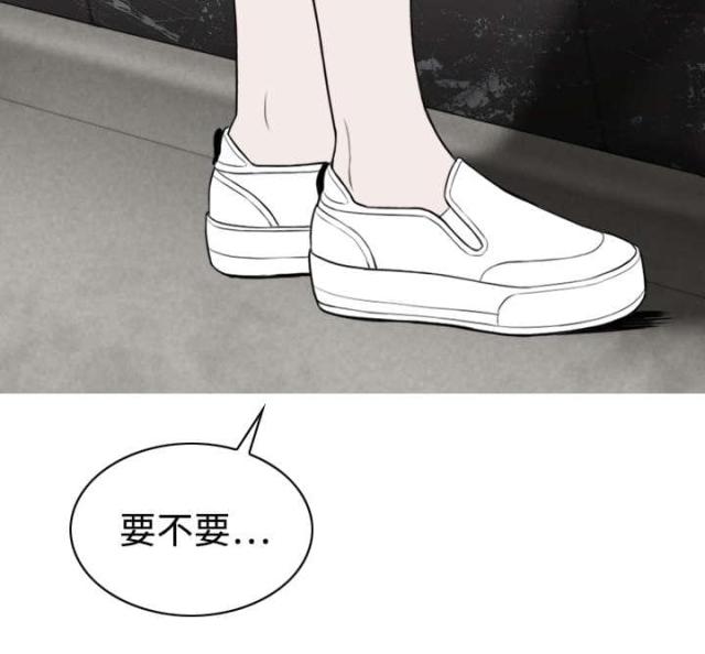 《樱花下的约定》第27话 第27页