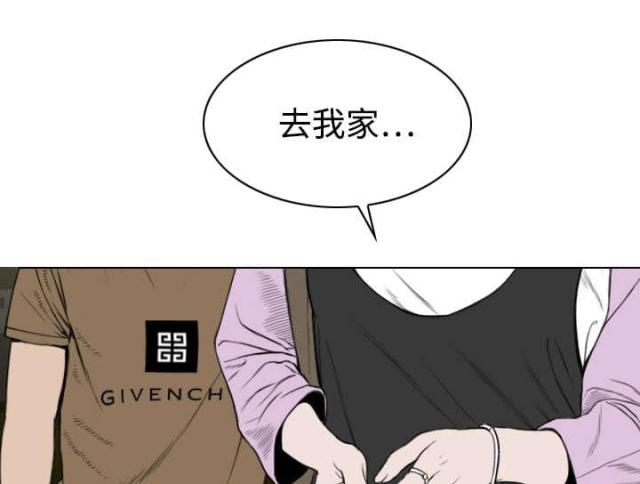 《樱花下的约定》第27话 第28页