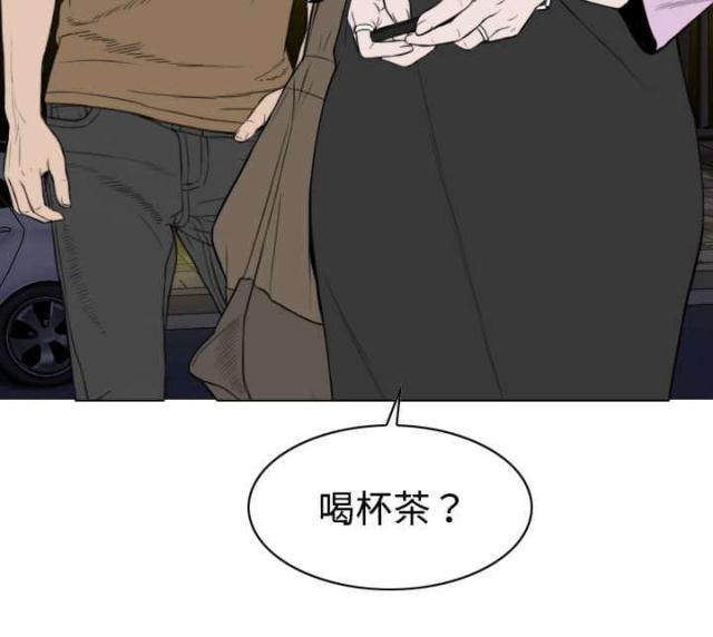 《樱花下的约定》第27话 第29页