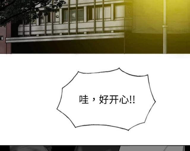 《樱花下的约定》第27话 第2页