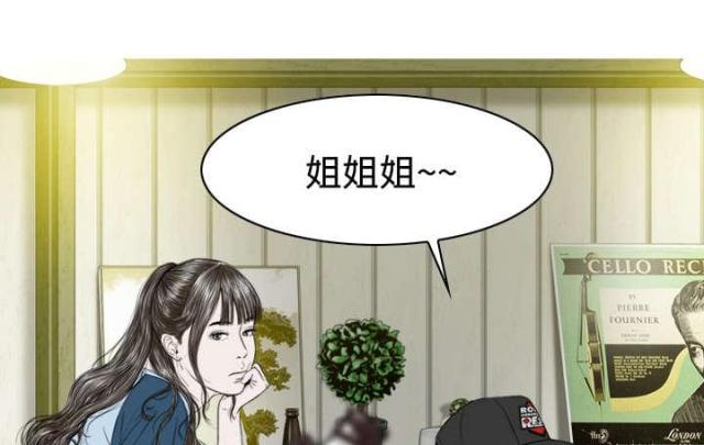 《樱花下的约定》第27话 第34页