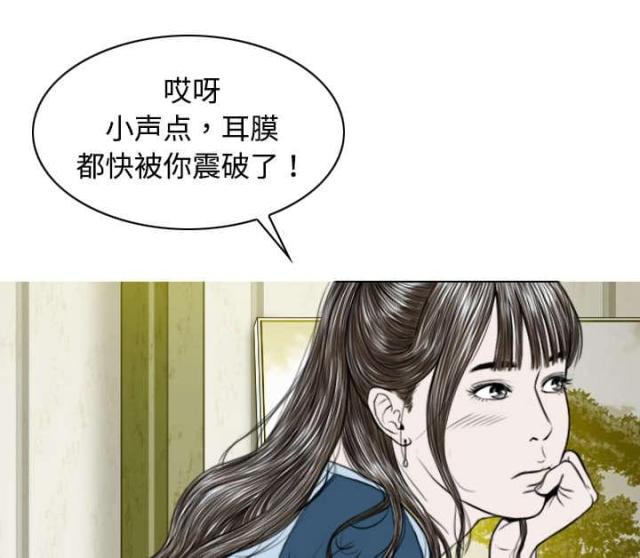 《樱花下的约定》第27话 第39页