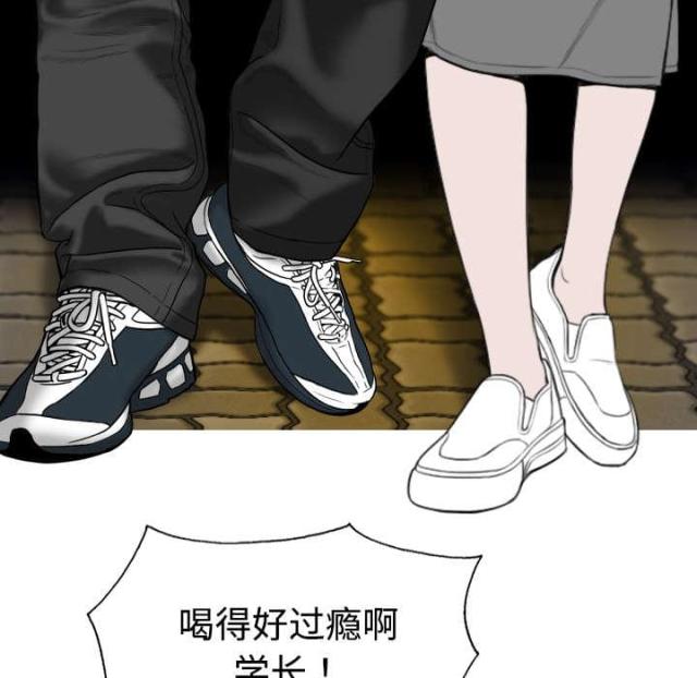 《樱花下的约定》第27话 第3页