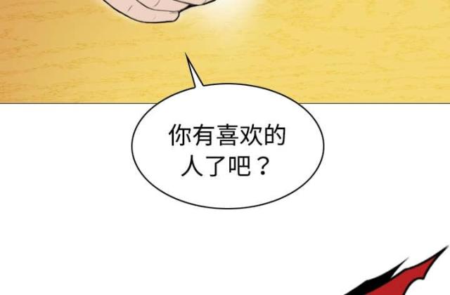 《樱花下的约定》第27话 第50页